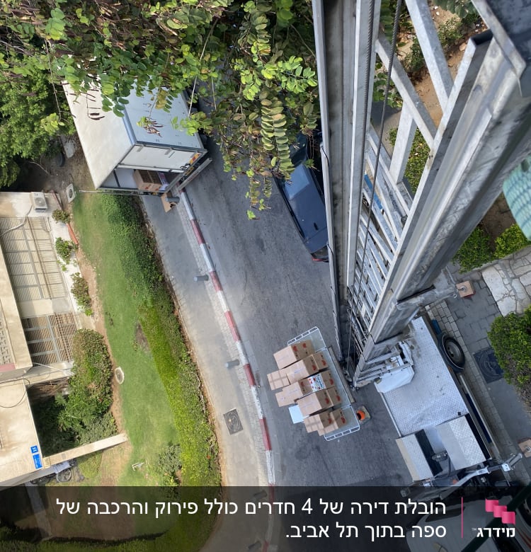 מנוף מעביר קרטונים למשאית ברחוב